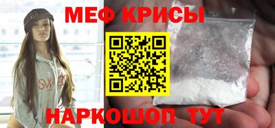 крисы Абакан