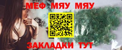 крисы Абакан