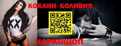 меф VHQ Абинск
