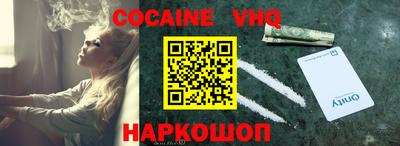 крисы Абакан