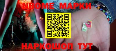 крисы Абакан