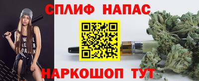 меф VHQ Абинск