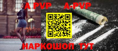 крисы Абакан