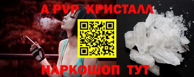 крисы Абакан