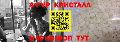 крисы Абакан
