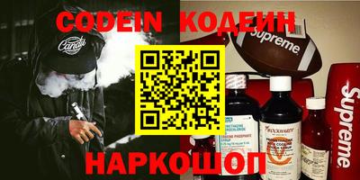 крисы Абакан