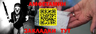 прущие грибы Азнакаево