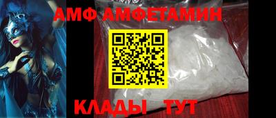 крисы Абакан