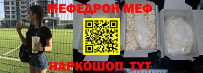 прущие грибы Азнакаево