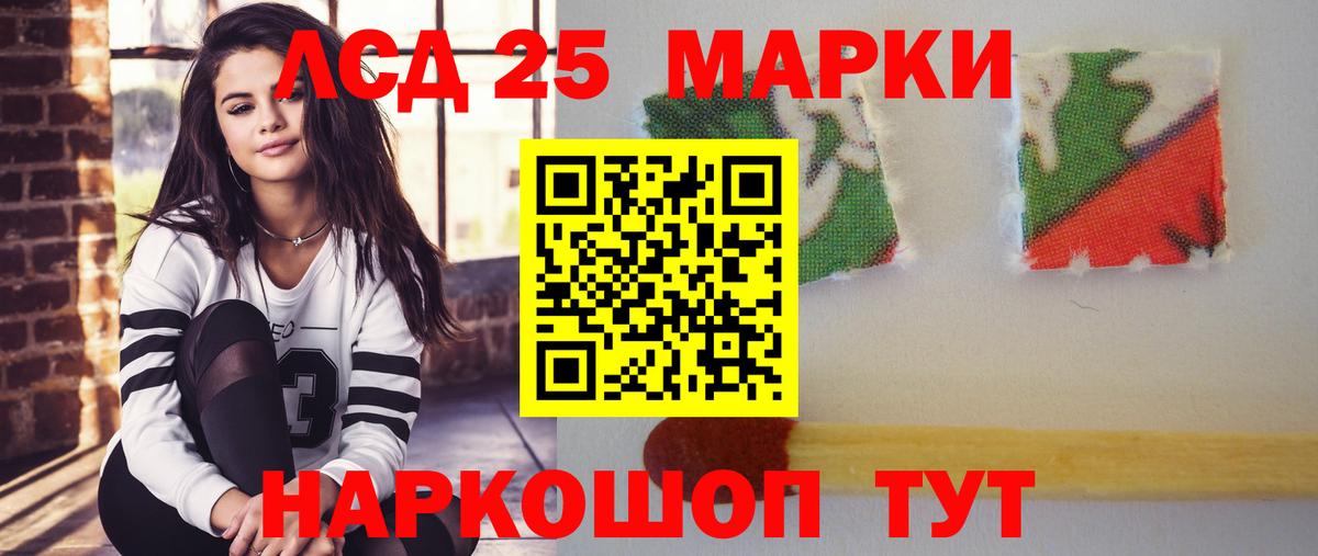 LSD-25 экстази ecstasy  Вход с VPN  LSD-25 экстази ecstasy  Амурск 