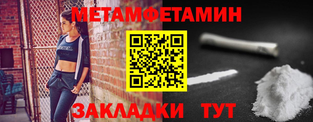 Метамфетамин Декстрометамфетамин 99.9% Амурск