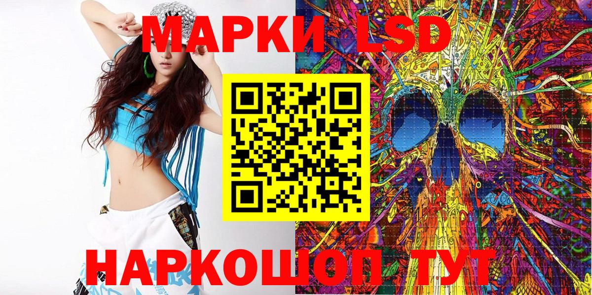 Марки N-bome 1,8мг Амурск