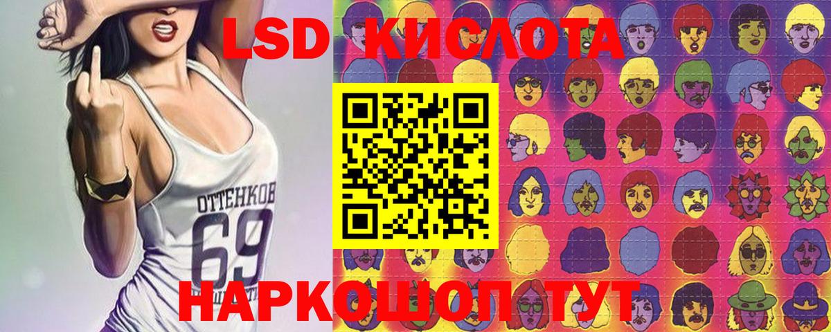 Амурск  Марки 25I-NBOMe 1,8мг  Вход с VPN 