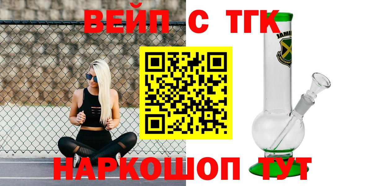 Дистиллят ТГК Wax Амурск