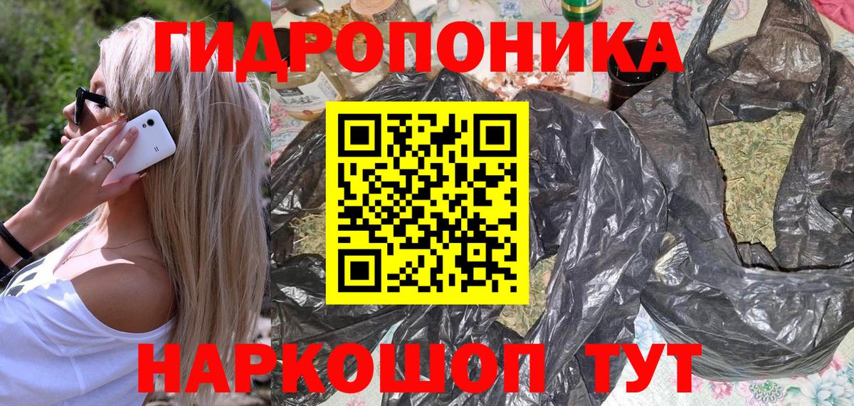 Канабис LSD WEED  Вход с VPN  Конопля индика  Шишки марихуана гибрид  Амурск  Шишки марихуана SATIVA & INDICA 